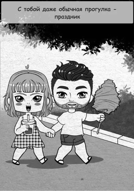 Ч/Б пример 1