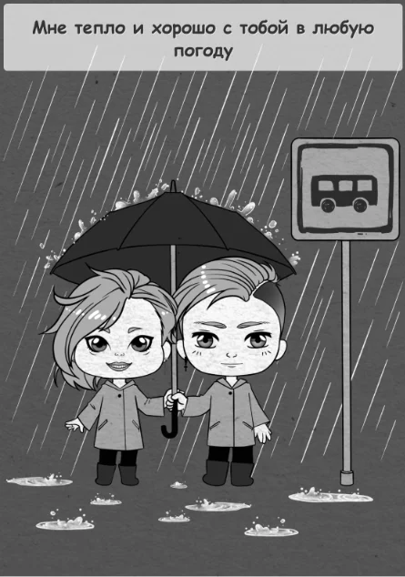 Ч/Б пример 2