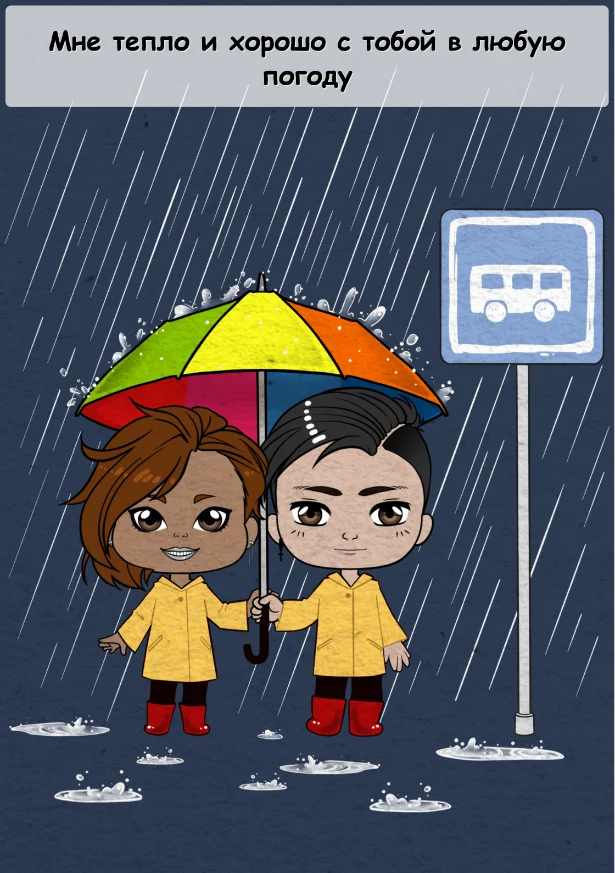 Цветной пример 2